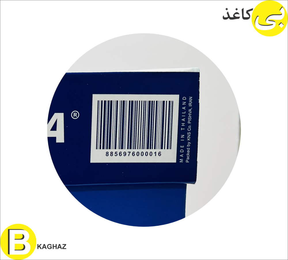 نماینده دبل آ