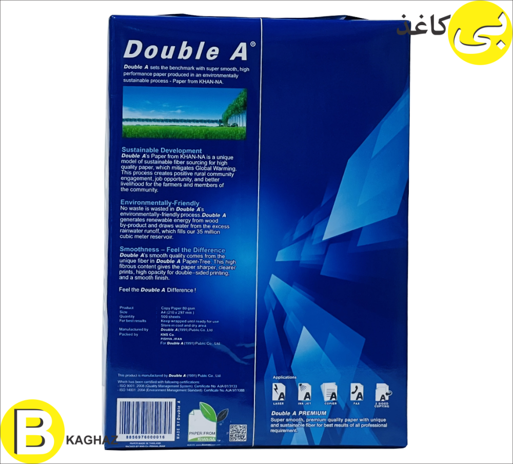 کاغذ آ4