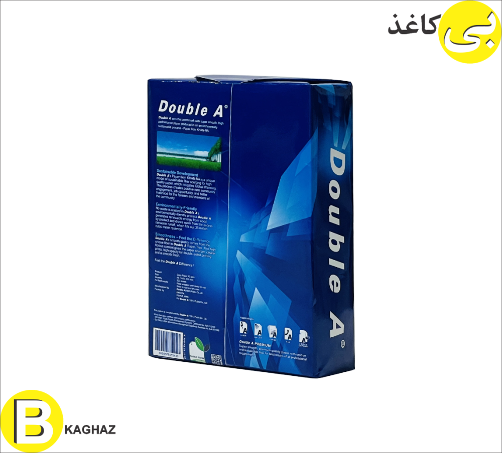 خرید کاغذ آ5