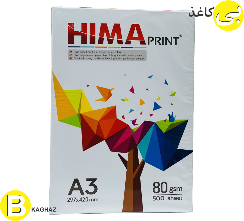 کاغذ A3
