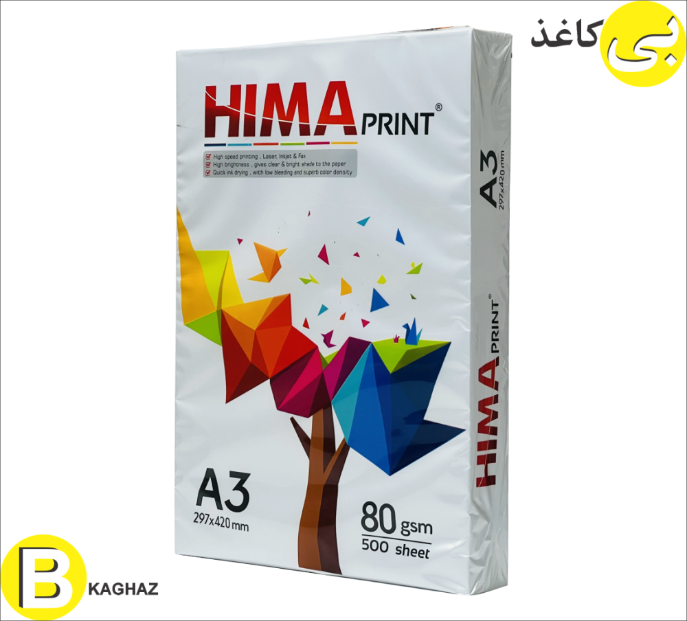 کاغذ آ۳ هیما - Hima A3