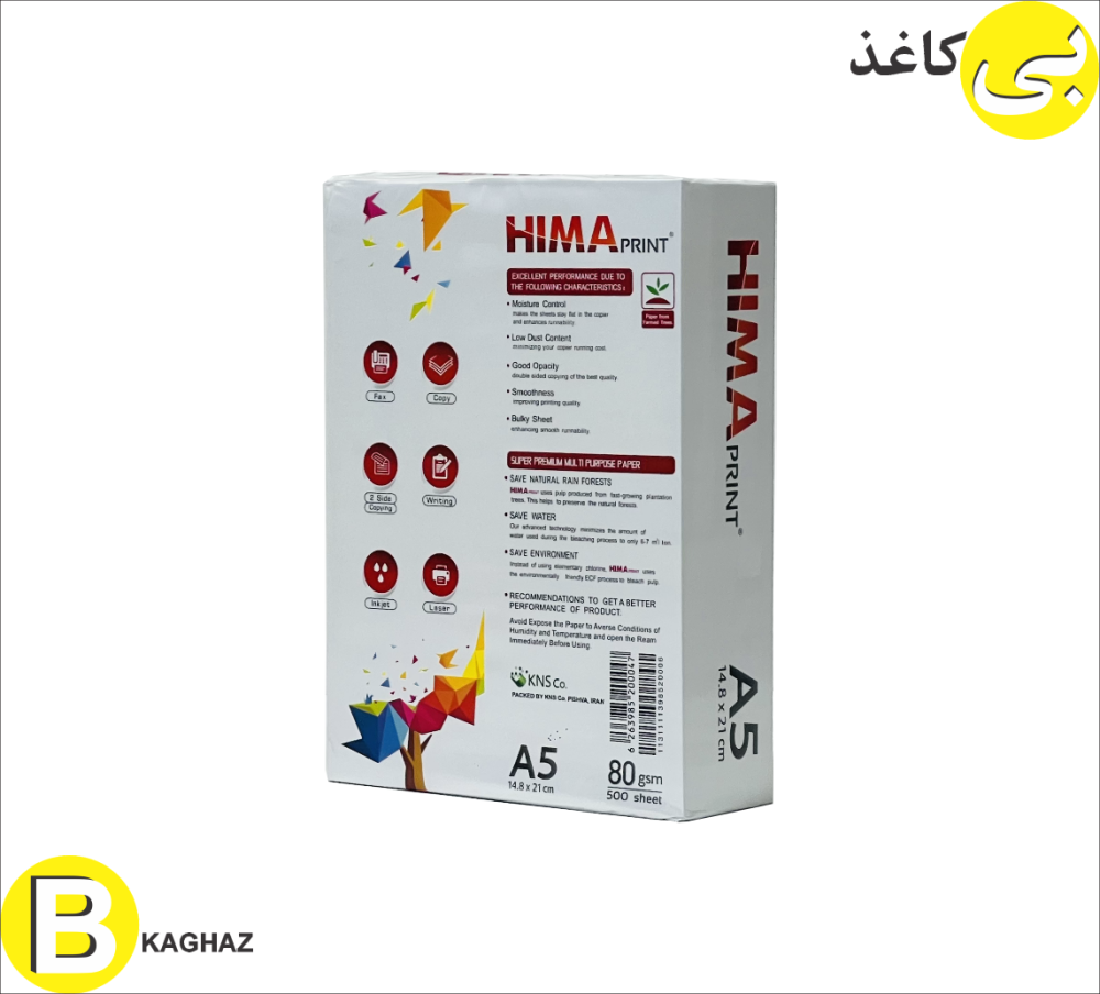 خرید کاغذ A5