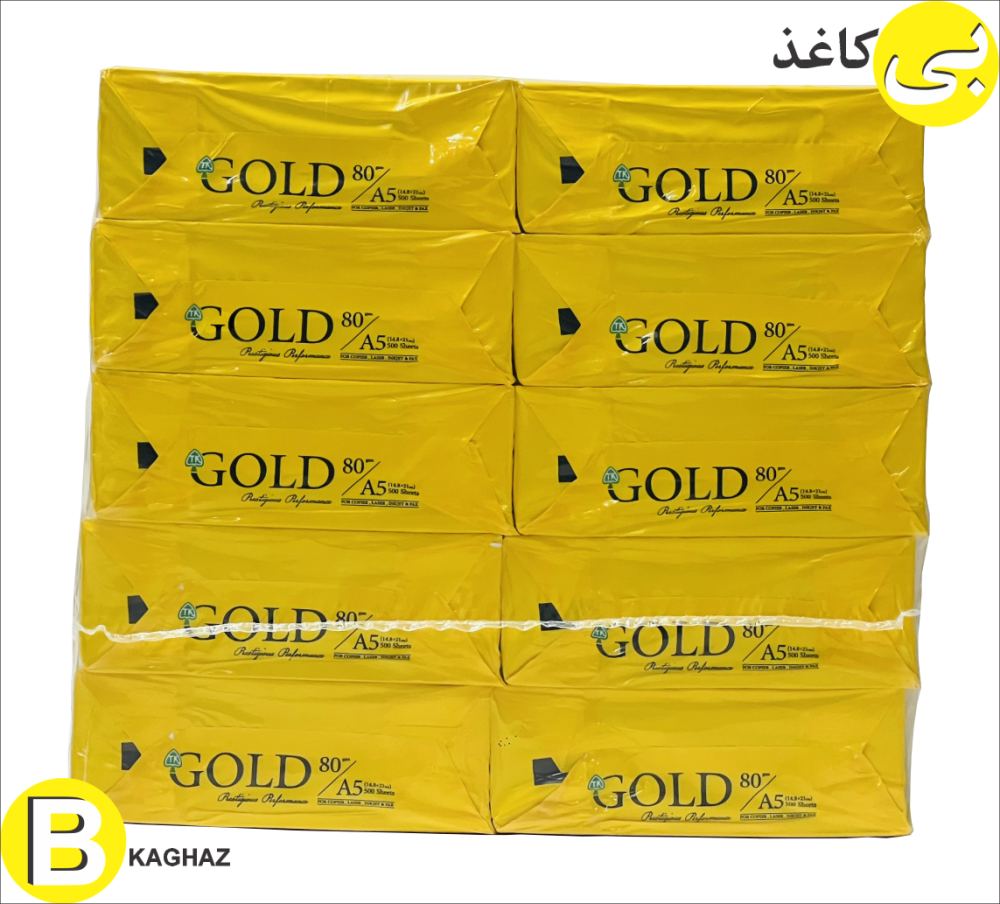 آ5 گلد 80 گرم - Gold A5 - تصویر 7