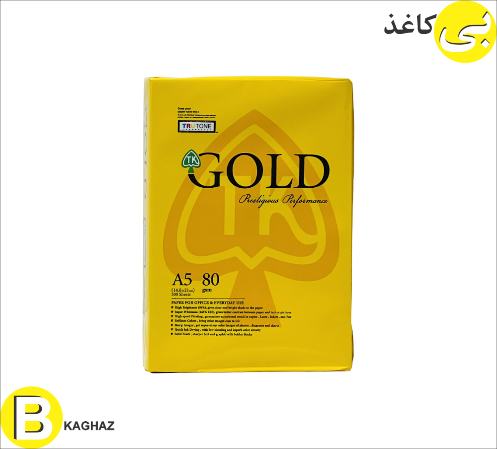 آ5 گلد 80 گرم - Gold A5 - تصویر 2
