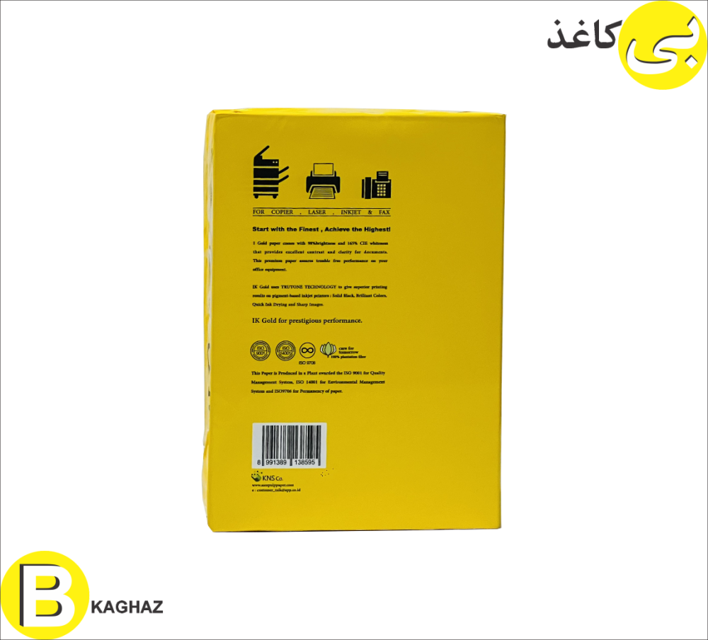 آ5 گلد 80 گرم - Gold A5 - تصویر 5