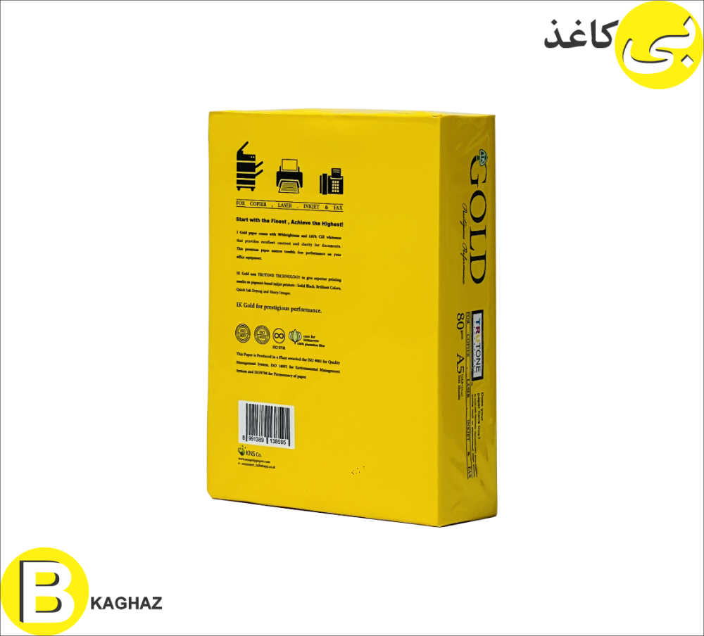 آ5 گلد 80 گرم - Gold A5 - تصویر 6