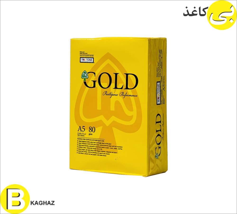 آ5 گلد 80 گرم - Gold A5