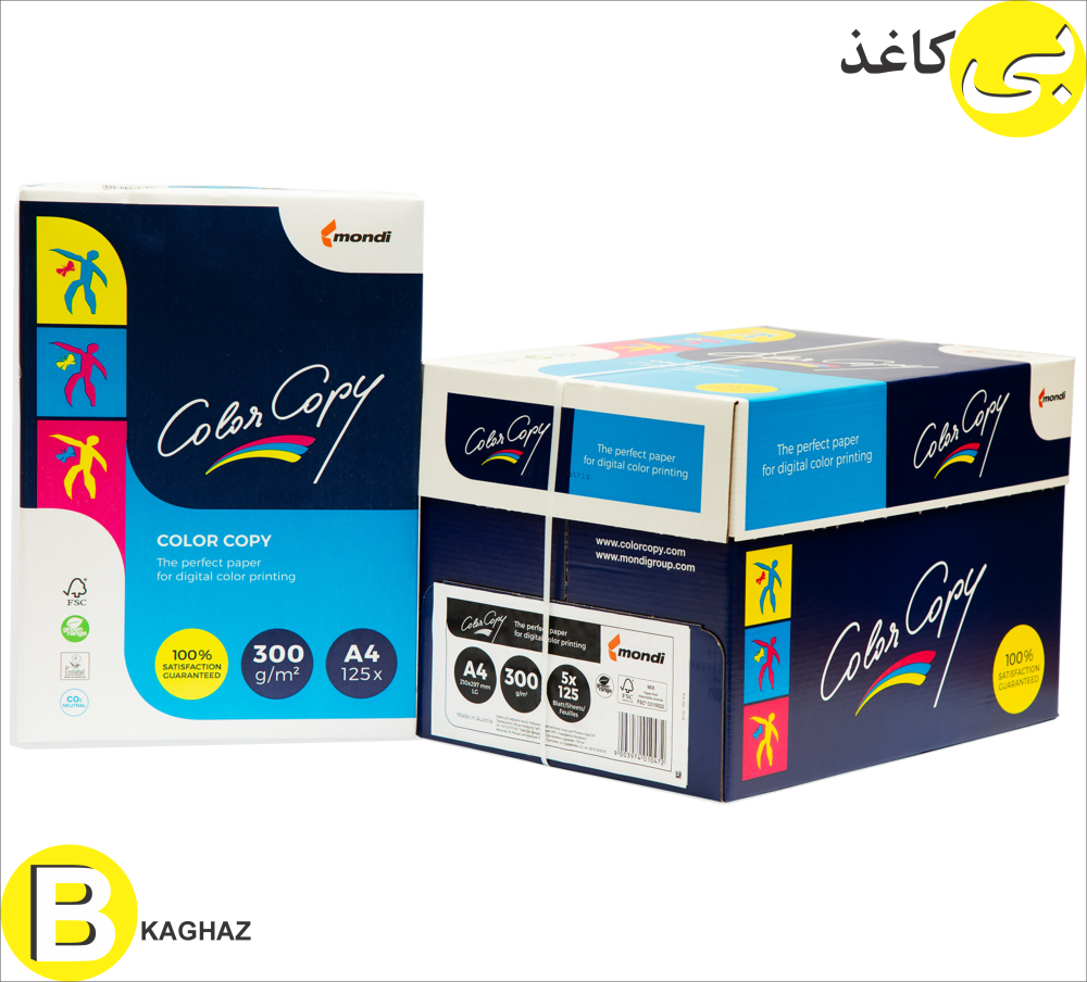 کالر کپی عروسکی 300 گرم A4 ColorCopy mondi