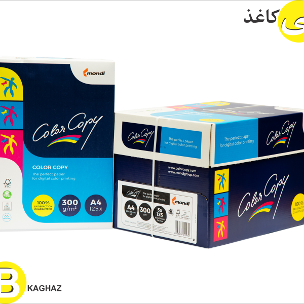کالر کپی عروسکی 300 گرم A4 ColorCopy mondi