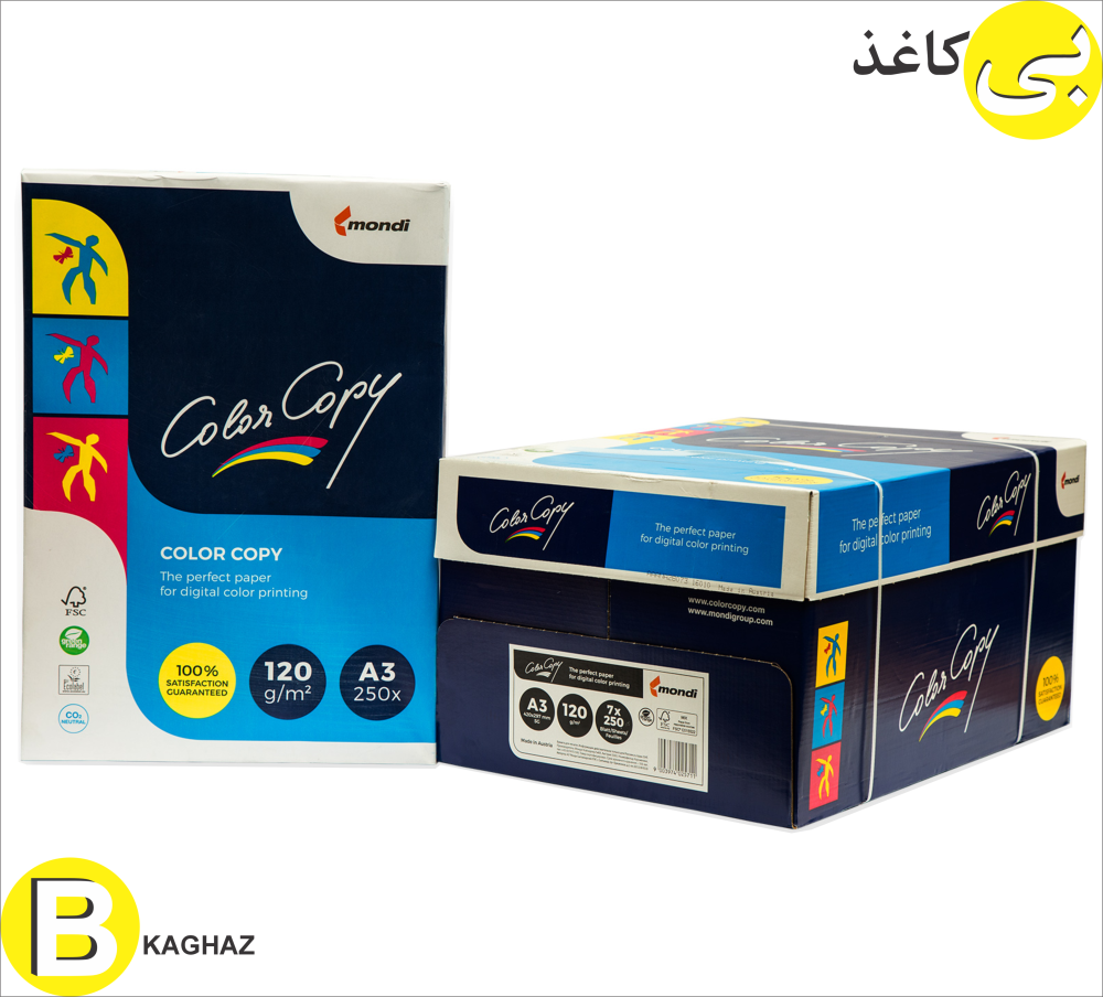 کالر کپی عروسکی 120 گرم A3 ColorCopy mondi
