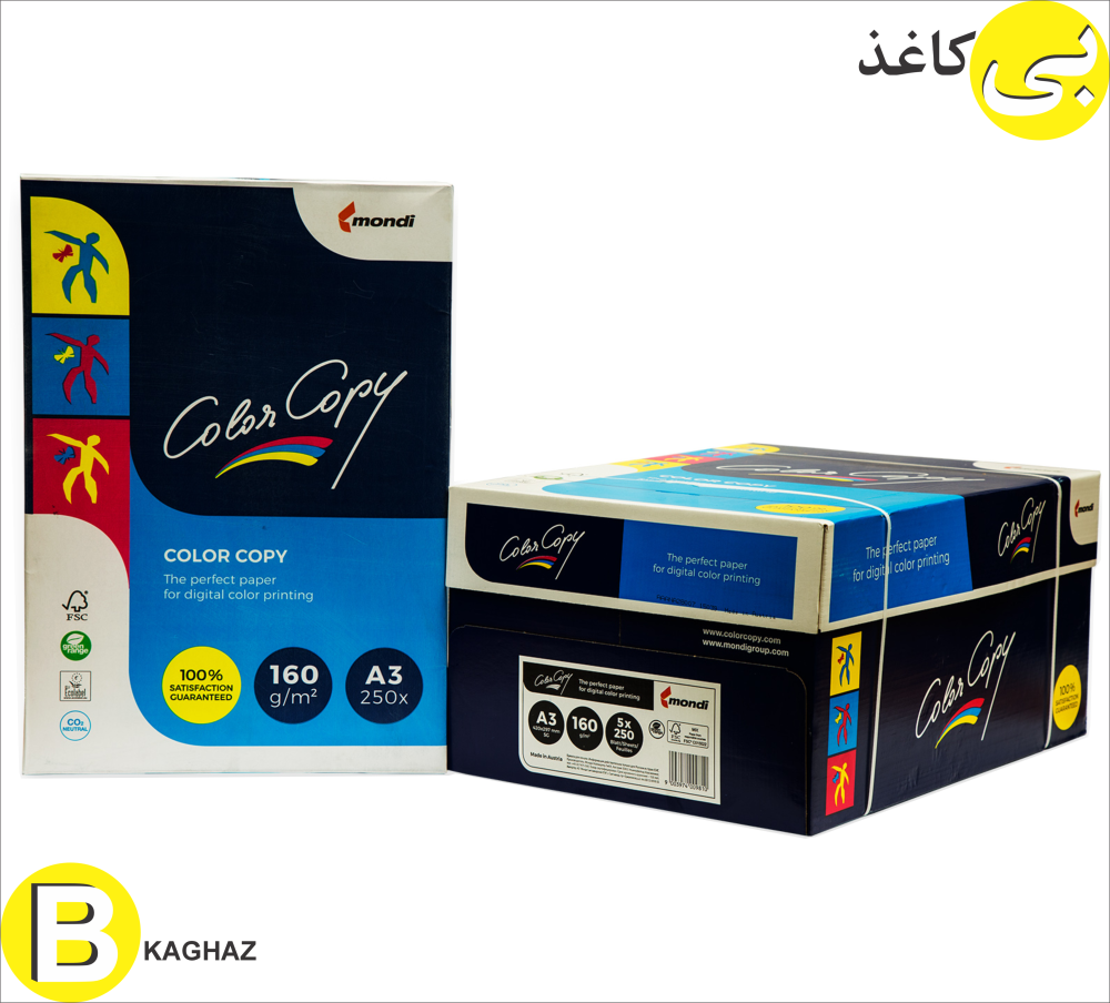 کالر کپی عروسکی 160گرم A3 ColorCopy mondi