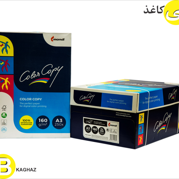 کالر کپی عروسکی 160گرم A3 ColorCopy mondi