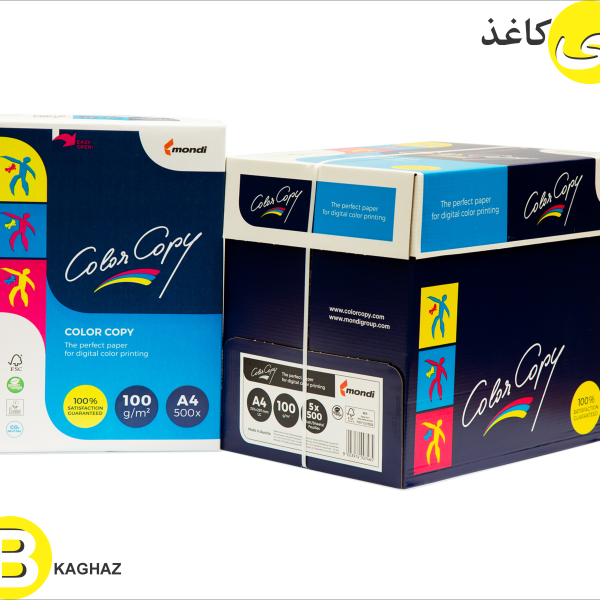 کالر کپی عروسکی 100گرم A4 ColorCopy mondi