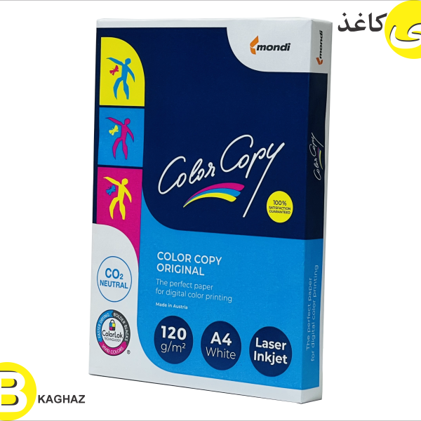 کالر کپی عروسکی 120 گرم A4 ColorCopy mondi