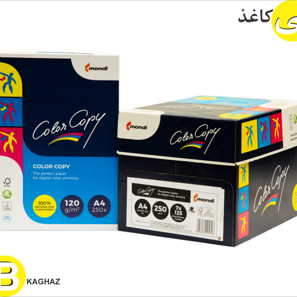 کالر کپی عروسکی 120 گرم A4 ColorCopy mondi