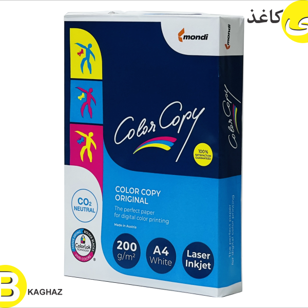 کالر کپی عروسکی 200گرم A4 ColorCopy mondi