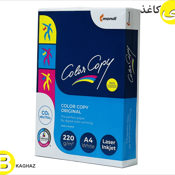 کالر کپی عروسکی 220گرم A4 ColorCopy mondi