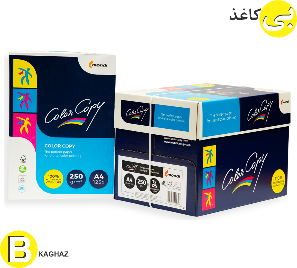 کالر کپی عروسکی 250 گرم A4 ColorCopy mondi