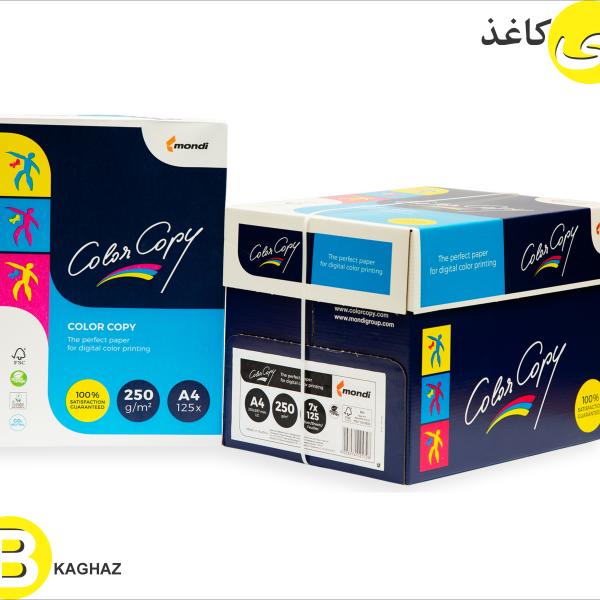 کالر کپی عروسکی 250 گرم A4 ColorCopy mondi