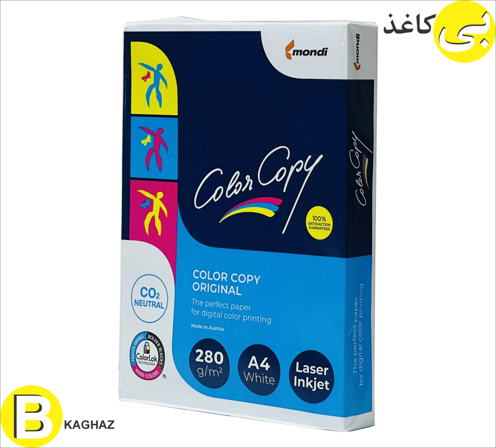 کالر کپی عروسکی 280 گرم A4 ColorCopy mondi