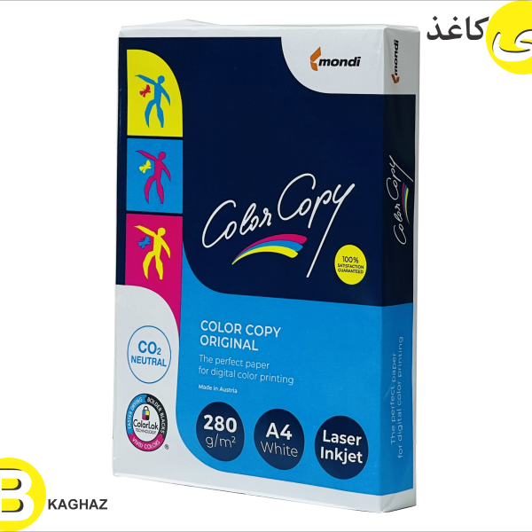 کالر کپی عروسکی 280 گرم A4 ColorCopy mondi