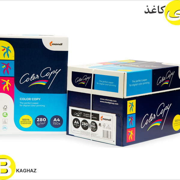 کالر کپی عروسکی 280 گرم A4 ColorCopy mondi