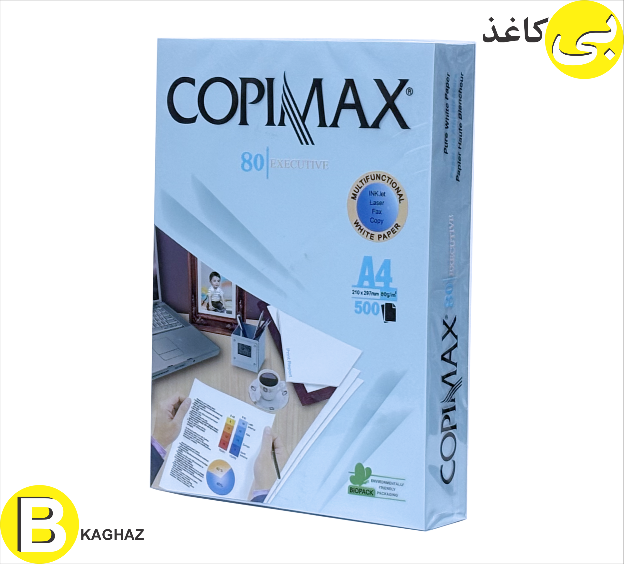 کاغذ کپی مکس