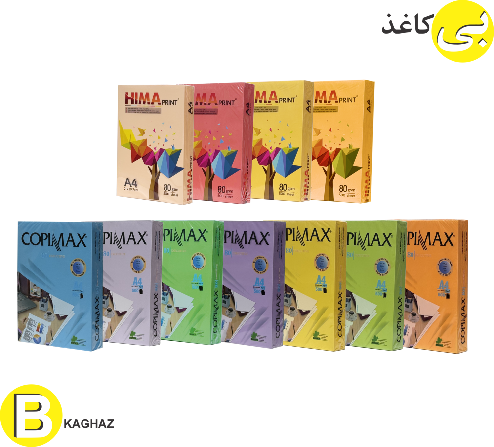 کاغذ رنگی خاص 80 گرم اندونزی کپی مکس