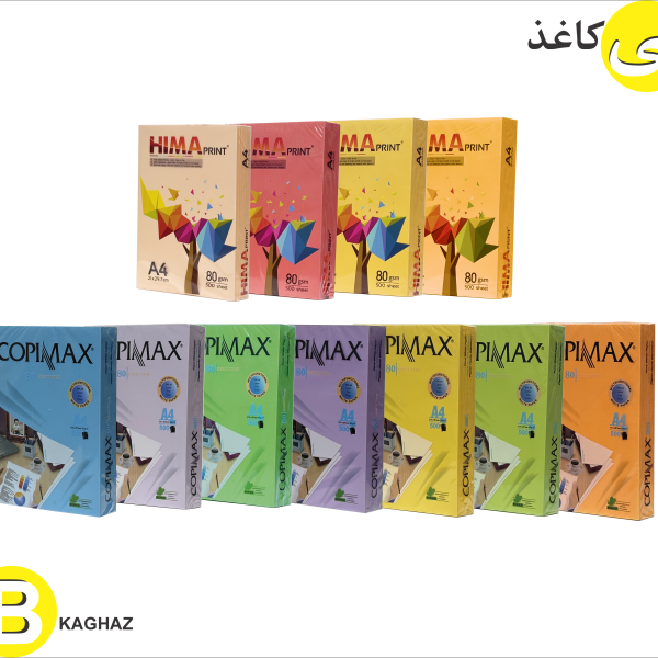 کاغذ رنگی خاص 80 گرم اندونزی کپی مکس