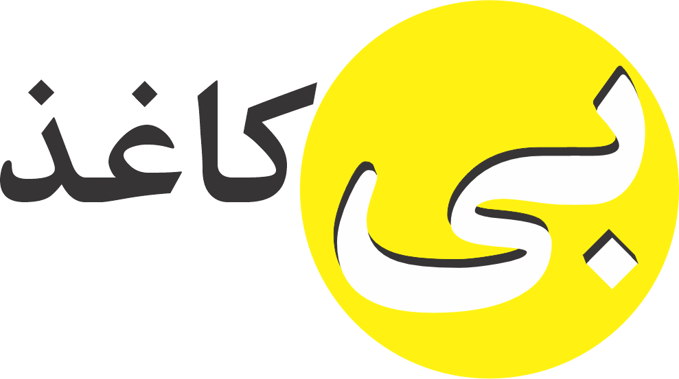 خرید کاغذ